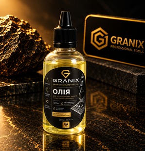 Олія для заточувальних каменів GRANIX, 100 мл 258 фото